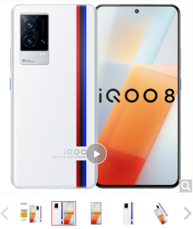vivo iQOO 8 全网通5G版 12GB+256GB