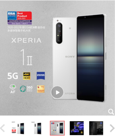 索尼（SONY）Xperia1 II 5G智能手机 4K屏 骁龙865 12GB+256GB