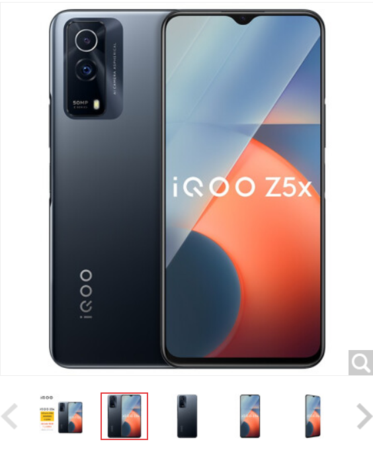 vivo iQOO Neo6  全网通5G版  8GB+256GB