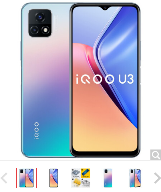 vivo iqoo u3 全网通5g版 8gb 128gb